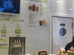 -Salud撒露欧洲冻酸奶(蓝色港湾店)