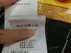 -瑞来春堂(南后街店)