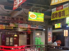 -五马集·海鲜·温州大牌档(黑金冠五马街十字路口店)