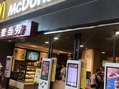 门面-麦当劳(萧山国际机场T3航站楼店)