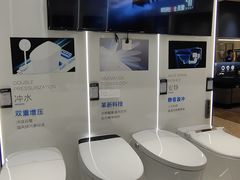 -红星美凯龙(北京北四环店)