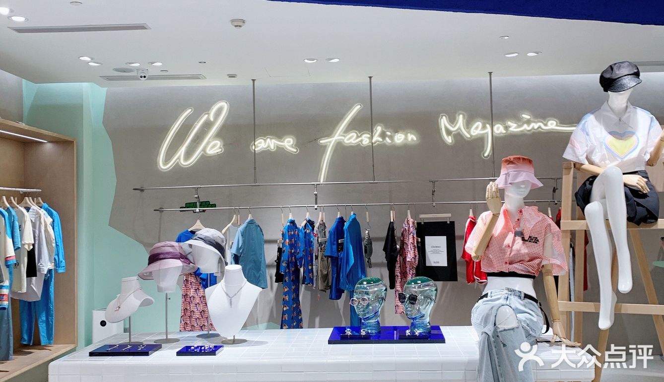 杭州探店｜嘉里中心宝藏服装店 进去出不来