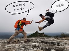 -蟠龙山长城景区