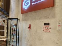 -云尚自助餐厅(佛山南海瞻云酒店)