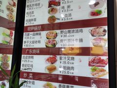 -百家鸡味馆(清泰店)