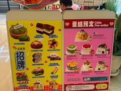 -PAOPAO Bakery&Café(港汇店)