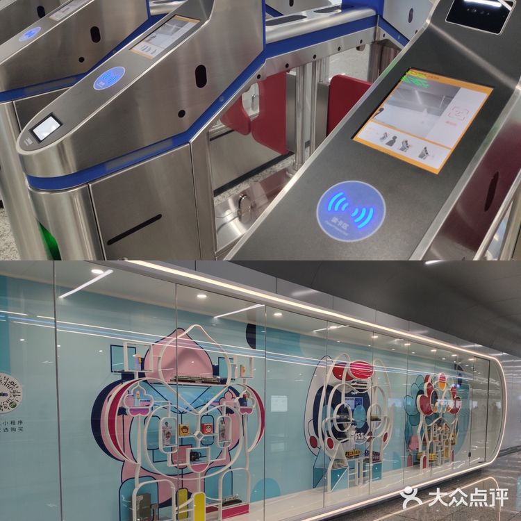 广州地铁18号线体验