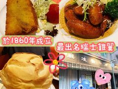 -太平馆餐厅(油麻地店)