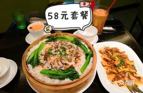 Boned Carp Rice