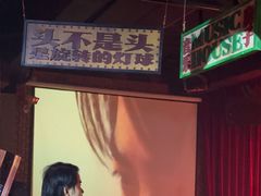 -音乐房子·Vintage Live Bar(玉林总店)