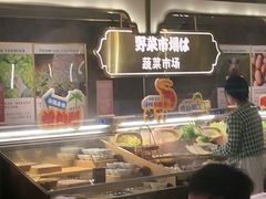 -一绪に寿喜烧(荟聚店)