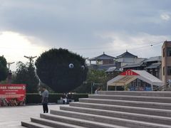 -特克斯八卦城