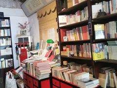 -荒岛书店(黄县路店)