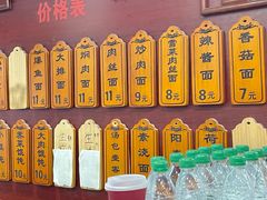 -荣阳楼(山塘街店)