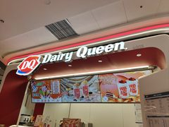 -DQ·蛋糕·冰淇淋(五棵松万达店)