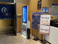 -家舍沐浴生活馆