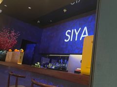 -三利音·玖弄小鲜(浦东嘉里城店)
