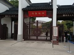-枫桥景区