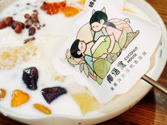 -椰语堂·海南清补凉(中山骑楼店)