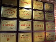 -大闫家烧烤·小海鲜家常菜(郑庄店)