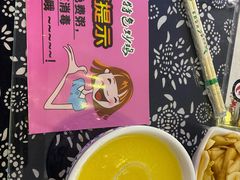 -八两八金·莱芜特色炒鸡(市南漳浦路店)