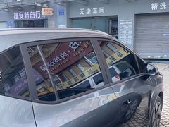 -龙粤汽车贴膜·中国航天山由