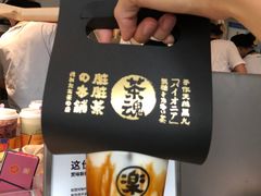 -LELECHA乐乐茶(美罗城店)