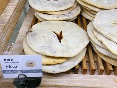 -拉那巴米 蛋糕定制(世纪东方广场店)