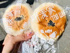 -研麦家面包(亚泰华府店)