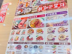 -红荔村肠粉(岗厦店)