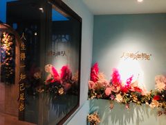 -蜜桃花开·中西融合菜E&W(南长街店)