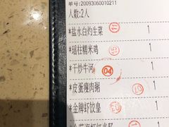 -点都德(春熙路群光广场店)