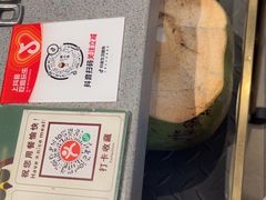 -椰小鸡·琼州糟粕醋(美兰缤纷城店)