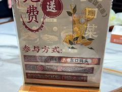 -东口码头·烧鸽子·鱼头泡饼·地方菜(金鹰悦城店)