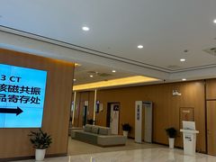-美年大健康体检中心(浦东美张分院)