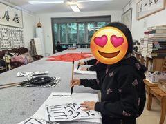 -萧华书法大教室(金源店)