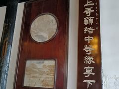 -无锡梅园公园