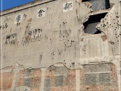 -上海四行仓库抗战纪念馆