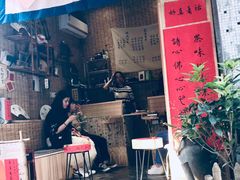 门面-悟饮门市景店