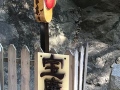 景点-铁路文化公园