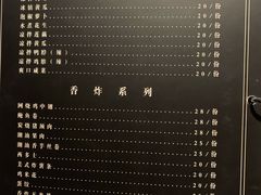 -歌声里K BAR(星湖城店)