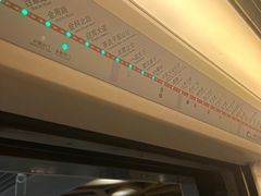 -一品天下(地铁站)