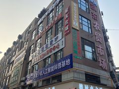 -承启堂中医馆·推拿·针灸(成华馆)