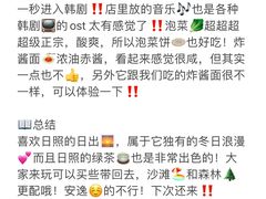 -巧克力渔家.小船海鲜家常菜(万平口店)