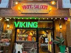 -VIKING SALOON美式烟熏烤肉精酿餐酒吧