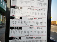 -沈家门渔港