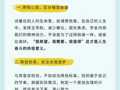 -上海嘉宁·心理咨询中心
