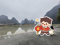 -钟山水墨田园