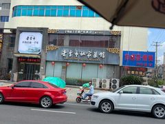 -老季市·三代非遗传承·地标美食老汁鸡(工农路店)