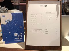 -Punchline Coffee&Roaster(同济大学店)